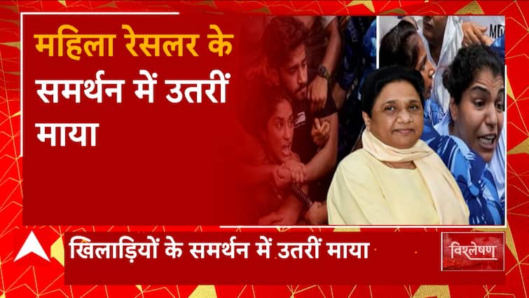 Mayawati also opened the front regarding women wrestlers!  ,  Mayawati on Wrestlers Protest |  UP News