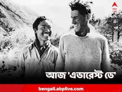 ৭০ বছর আগে এই দিনেই প্রথম নতিস্বীকার এভারেস্ট-শৃঙ্গের!