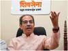 Uddhav Thackeray Vidarbha Visit: उद्धव ठाकरेंच्या महाराष्ट्र दौऱ्याची सुरुवात; दोन दिवस विदर्भात, पोहरादेवीचं दर्शन घेणार