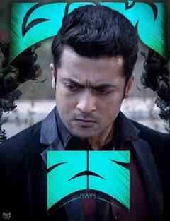 8 years of Mass : சூரியா நடித்த ஒரே பேய் படம்.. 8 ஆண்டுகளை கடந்த மாஸ் என்கிற மாசிலாமணி!