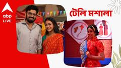 এবার গৌরীর সঙ্গী হবে তারা, গণপতি উদ্ধারে পর্ণার ছদ্মবেশ, নজরে টেলি মশালা