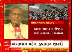 ABP News