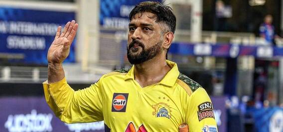 MS Dhoni Last Match | CSK vs GT IPL 2023 Final: ఇదే ఆఖరి మ్యాచా..? ఎలా తెలిసింది..?