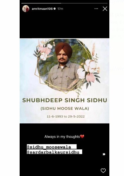 Sidhu Moose Wala: ਸਿੱਧੂ ਮੂਸੇਵਾਲਾ ਨੂੰ ਯਾਦ ਕਰ ਸੰਗੀਤ ਜਗਤ ਦੇ ਸਿਤਾਰਿਆਂ ਦੀਆਂ ਅੱਖਾਂ ਨਮ, ਭਾਵੁਕ ਪੋਸਟਾਂ ਕੀਤੀਆਂ ਸਾਂਝੀਆਂ