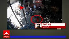 Pune Accident : पुण्याच्या  कर्वेनगर परिसरात दुचाकीची महिलेला धडक