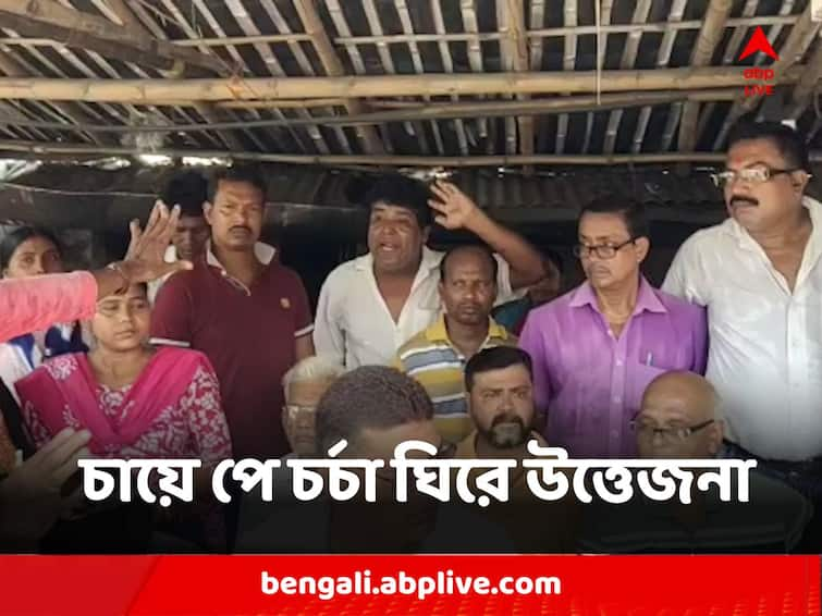 North 24 Parganas Syamnagar BJP Chaos in Chaye Pe Charcha as they not taken permission of tea shop keeper North 24 Parganas News : দোকানের মালিকের সম্মতি না নিয়েই কর্মসূচি ! বিজেপির চায়ে পে চর্চা ঘিরে উত্তেজনা