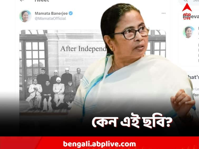 Mamata Banerjee tweeted a photo from New Parliament building inauguration, without any comment Mamata Banerjee: ছবিই কথা বলে? ক্যাপশনহীন এই ছবিটিই কেন ট্যুইট মুখ্যমন্ত্রীর?