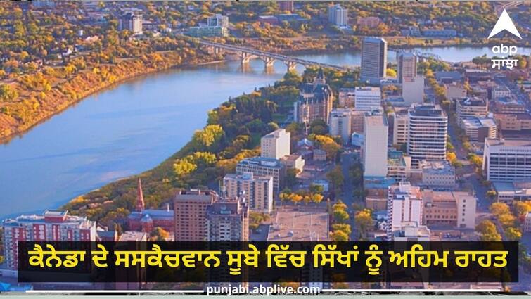 An important relief to the Sikhs in Canada s Saskatchewan province  the government accepted the proposal of the 'Legendary Sikh Riders'. ਕੈਨੇਡਾ ਦੇ ਸਸਕੈਚਵਾਨ ਸੂਬੇ ਵਿੱਚ ਸਿੱਖਾਂ ਨੂੰ ਅਹਿਮ ਰਾਹਤ, ਸਰਕਾਰ ਨੇ ਸਵੀਕਾਰੀ ‘ਲੀਜੈਂਡਰੀ ਸਿੱਖ ਰਾਈਡਰਜ਼’ ਦੀ ਤਜਵੀਜ਼