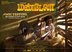 Maveeran Update : அசுற வேகத்தில் நடக்கும் மாவீரன் படத்தின் போஸ்ட் புரொடக்ஷன் பணிகள்!