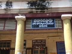 ఏపీలో నిలిచిన ల్యాండ్ రిజిస్ట్రేషన్లు! సర్వర్ డౌన్ అంటున్న స్టాఫ్ - జనాల పడిగాపులు!