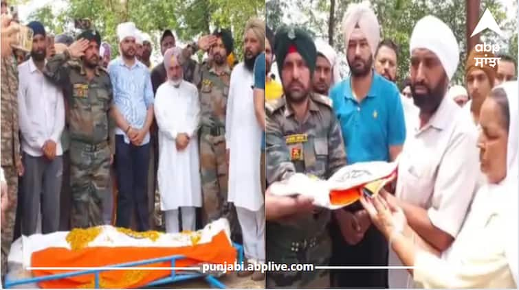 Shaheed Sahajpal Singh was cremated with official honours ਸ਼ਹੀਦ ਸਹਿਜਪਾਲ ਸਿੰਘ ਦਾ ਸਰਕਾਰੀ ਸਨਮਾਨਾਂ ਨਾਲ ਕੀਤਾ ਗਿਆ ਸਸਕਾਰ, ਮਾਪਿਆਂ ਦਾ ਰੋ-ਰੋ ਕੇ ਬੁਰਾ ਹਾਲ, ਅਸਾਮ 'ਚ ਡਿਊਟੀ ਦੌਰਾਨ ਹੋਇਆ ਸੀ ਸ਼ਹੀਦ