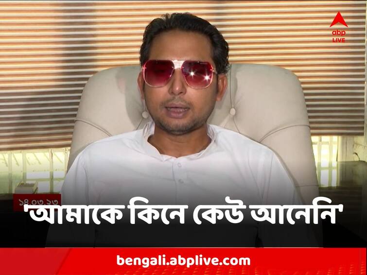 Bayron Biswas Joins TMC says nobody bought him he wanted to work for people the reason behind leaving congress Bayron Biswas : 'আমাকে কিনে কেউ আনেনি, বিশ্বাসঘাতকতা করিনি' দাবি বায়রনের