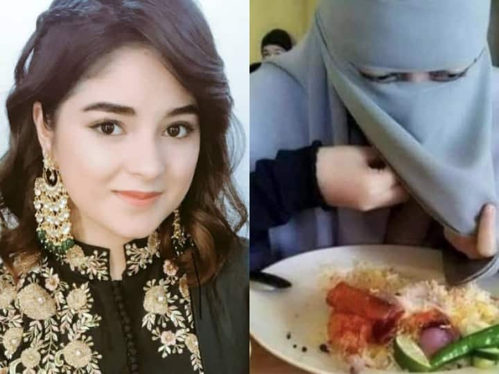 Zaira Wasim came tweet in support of hijab girl said I also eat like this लड़की ने हिजाब पहनकर खाया खाना, सपोर्ट में उतरीं Zaira Wasim, बोलीं- 'मैं भी ऐसे खाती हूं'