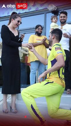 தீபக் சஹரின் காதலுக்கு டிப்ஸ் தந்த தோனி!