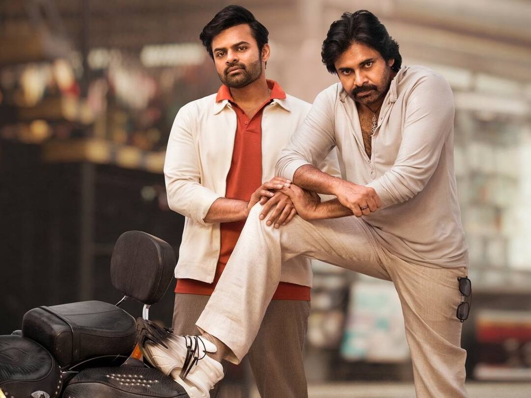 pawan kalyan sai dharam tej bro movie new poster released Bro Movie Update: మామా అల్లుళ్ల పోజు అదిరింది ‘బ్రో’- పవన్, సాయి తేజ్ మూవీ నుంచి సాలిడ్ పోస్టర్ రిలీజ్!