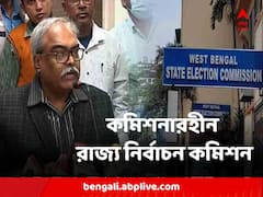 নবান্নর প্রস্তাবে মেলেনি রাজভবনের সবুজ সঙ্কেত, পঞ্চায়েত ভোটের প্রাক্কালে কমিশনারহীন রাজ্য নির্বাচন কমিশন