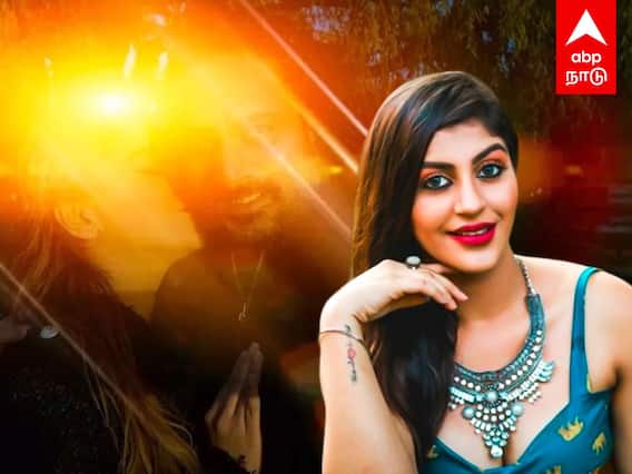 Yasika Anand : யாஷிகா ஆனந்தின் காதலன் இவரா? வைரலாகும்