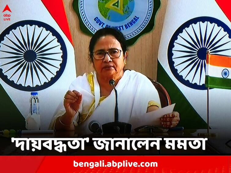 Mamata Banerjee reacts to Congress and possible opposition Alliance for Lok Sabha Elections 2024 being affected after Bayron Biswas joined TMC Mamata Banerjee: ‘জাতীয় স্তরে একসঙ্গেই, পৃথক অবস্থান রাজ্যে’, বায়রনকে ঘিরে তুঙ্গে বিবাদ, তার মধ্যেই কংগ্রেসকে বার্তা মমতার