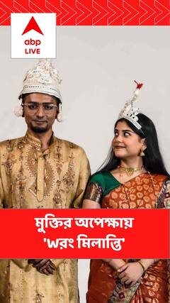 'ক্লিক' প্ল্যাটফর্মে নতুন ওয়েব সিরিজ, মুক্তির অপেক্ষায় 'Wরং মিলান্তি'