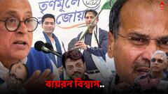 Bayron Biswas কেউ বললেন 'ব্যবসায়ী', কারও চোখে 'বিশ্বাসঘাতক', কী বললেন বাইরন ?