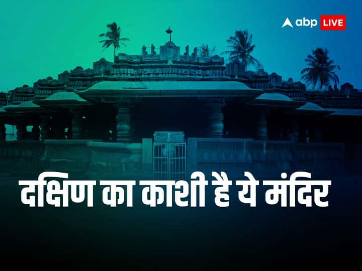 Maharashtra Raipur temple harihareshwar is called kashi of south know history and religious importance Harihareshwar: महाराष्ट्र का यह मंदिर कहलाता है दक्षिण का काशी, जानें इतिहास, विशेषता और धार्मिक महत्व