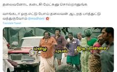 IPL finals : சி.எஸ்.கே கொடி பறக்குதா... மஞ்சள் மயமாக மாறிய இணையதளம்!