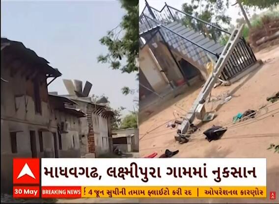 Gandhinagar Heavy Wind | ગાંધીનગરમાં ભારે પવનને કારણે છાપરા ઉડ્યા, વૃક્ષો ધરાશાયી