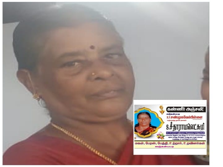 Watch Video: மாமியாரை கொடூரமாக கொன்ற மருமகள் - மண்டை மேல் இருந்த கொண்டையை  காட்டிக் கொடுத்த சிசிடிவி