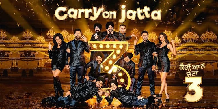 carry on jatta 3 trailer out now fans say after watching can t wait for movie to be released Carry On Jatta 3: 'ਕੈਰੀ ਆਨ ਜੱਟਾ 3' ਦਾ ਮਜ਼ੇਦਾਰ ਟਰੇਲਰ ਰਿਲੀਜ਼, ਸੋਨਮ ਦੀ ਮਾਸੂਮੀਅਤ ਤੇ ਗਿੱਪੀ, ਭੱਲਾ ਦੀ ਕਾਮੇਡੀ ਜਿੱਤੇਗੀ ਦਿਲ