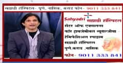 Majha Doctor : जीवनशैलीचे आजार आणि त्यावर उपाय, डॉ अविनाश फडके यांच्याकडून मार्गदर्शन