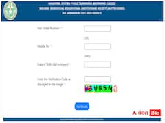 తెలంగాణ బీసీ గురుకుల ఇంటర్‌ ప్రవేశపరీక్ష ఫలితాలు విడుదల, డైరెక్ట్ లింక్ ఇదే!