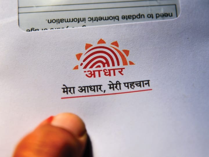 aadhaar card update free last date june 14 uidai service Aadhaar Card Update: इस तारीख तक फ्री में अपडेट करा लें अपना आधार, वरना भरने पड़ेंगे पैसे