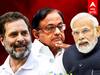 P Chidambaram on 2024 election : ”450 தொகுதி டார்கெட்” ப.சிதம்பரம் தேர்தல் வியூகம்