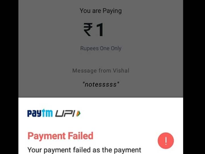 UPI payment is failing again and again?  Transaction can be completed in seconds by these methods