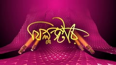 Flim Star: নাচের মঞ্চে মিঠুন ম্যাজিক| আড্ডায় নওয়াজউদ্দিন-নেহা