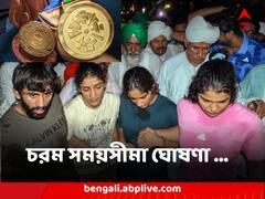 চরম সময়সীমা ঘোষণা কুস্তিগিরদের, কান্না মুছে গঙ্গায় পদক-বিসর্জন স্থগিত রেখে ফের লড়াইয়ের বার্তা
