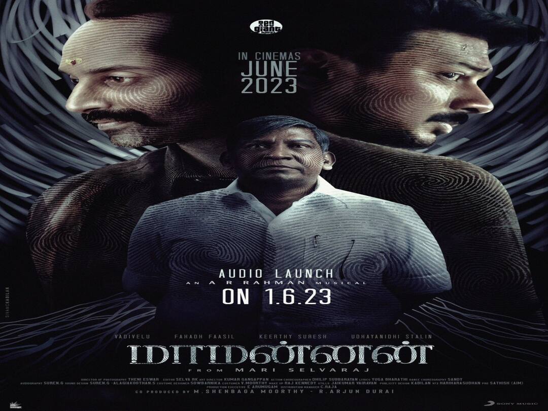 Maamannan Audio Launch: ரசிகர்களே.. நாளை மறுநாள் மாமன்னன் இசை வெளியீட்டு விழா..! ரெடி ஆகுங்க..!