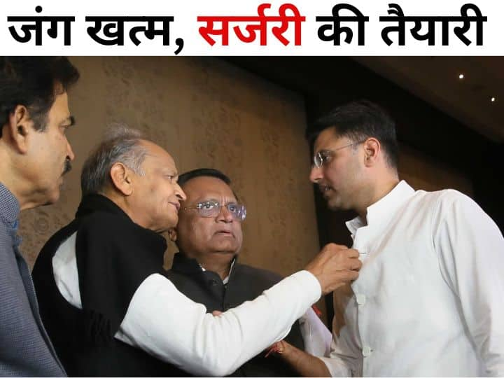 What Happen govind dotasra or 4 leaders of Rajasthan Congress on ceasefire in Sachin Pilot Vs Ashok Gehlot Abpp सचिन पायलट-अशोक गहलोत में युद्ध विराम पर राजस्थान कांग्रेस के इन 5 नेताओं का क्या होगा?