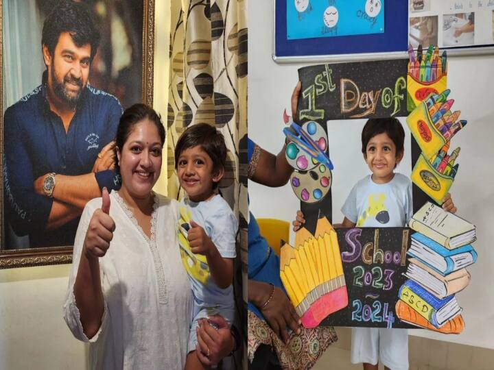 Meghana raj gets emotional as her son Raayan goes to school for first time Meghana Raj: மகனின் முதல் படி... இந்த தருணத்தை அனுபவிக்க அப்பாவாக நீங்கள் இல்லை... உருக்கமாக பதிவிட்ட மேக்னா ராஜ்..!