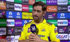 MS Dhoni On Retirement | CSK IPL 2023 Champions: రిటైర్మెంట్ పై ధోనీ ఆసక్తికర వ్యాఖ్యలు