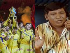 IPL Final Records : ஐ.பி.எல். இறுதிப்போட்டியில் இத்தனை சாதனைகளா? போதும்..போதும்..லிஸ்ட் பெருசா போயிட்டே இருக்கு..