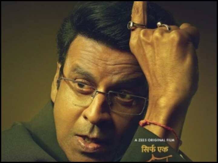 इसके अलावा इस साल मनोज बाजपेयी ने भी धमाल मचाने में कोई कमी नहीं छोड़ी है. मनोज बाजेपयी की इस फिल्म को आईएमडीबी ने 7.6 की रेटिंग दी है.