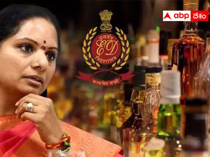 ED once again mentioned Kavita's name in Delhi liquor scam. Delhi Liquor Case :  ఢిల్లీ లిక్కర్ స్కాంలో కవితపై అవే ఆరోపణలు - పిళ్లై బెయిల్‌కు వ్యతిరేకంగా ఈడీ కౌంటర్ !