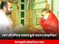 কেন রাজস্থানের এই মন্দিরেই বারবার ছুটে যান মুকেশ আম্বানি?জেনে নিন সেই কারণ