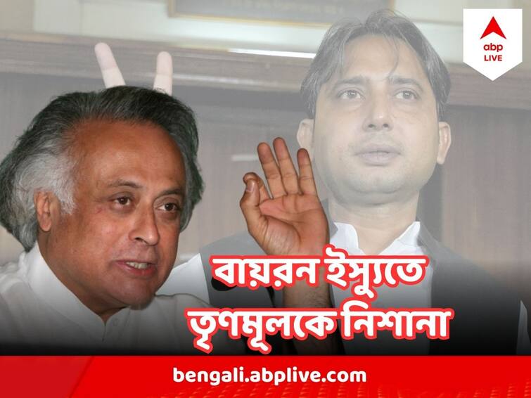 Jairam Ramesh Criticize TMCs Role In Bayron Biswas TMC Joining, says it will serves the BJPs objectives. Bayron Biswas : 'বায়রনকে ভাঙিয়ে বিজেপির স্বার্থসিদ্ধি' পাটনায় বিরোধী বৈঠকের আগে TMC কে বিঁধলেন জয়রাম রমেশ