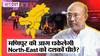 Manipur की आग क्या फैलेगी बाक़ी North-East के राज्यों में भी, धकेलेगी peace-talks को दशकों पीछे?