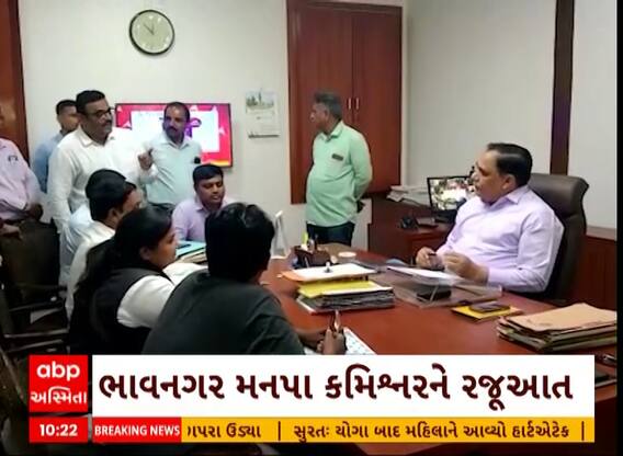 Bhavnagar | સરકારી આવાસ યોજનામાં ગેરરિતી અંગેના Congress મહામંત્રીએ લગાવ્યા ગંભીર આરોપ, જુઓ વીડિયો