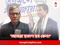 ' আমরা যেন সাগরদিঘির মানুষ বা সাগরিধি মডেলকে ভুল না বুঝি' পোস্ট তন্ময় ভট্টাচার্যের