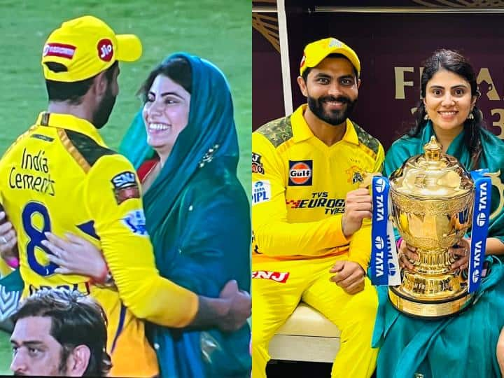 IPL 2023 Final Rivaba Jadeja touches feet ravindra jadeja after csk win Narendra Modi Stadium CSK vs GT Final: चेन्नई के चैंपियन बनने के बाद रिवाबा ने छुए पैर तो देखें कैसे जडेजा ने लगा लिया गले, वीडियो वायरल