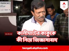 ৩ ঘণ্টা পার, ‘কালীঘাটের কাকু’কে জিজ্ঞাসাবাদ ইডির